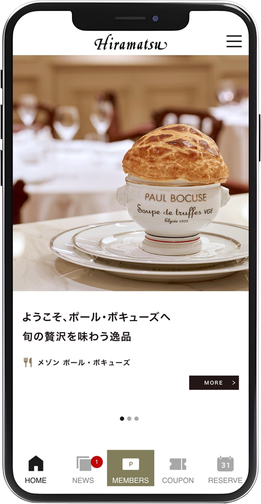 Hiramatsu MEMBERS CARD