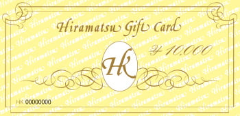 Hiramatsu Gift Card 10,000円